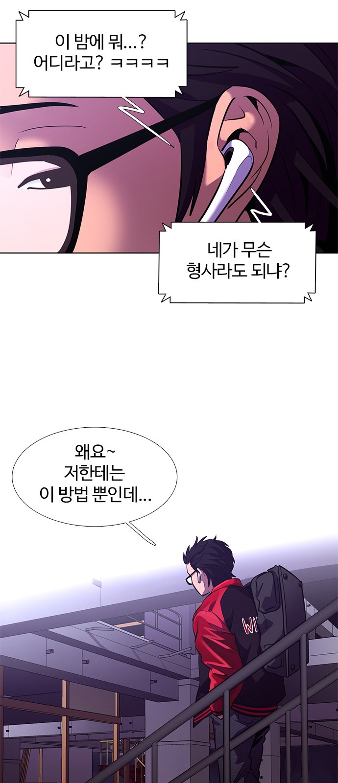 58 페이지