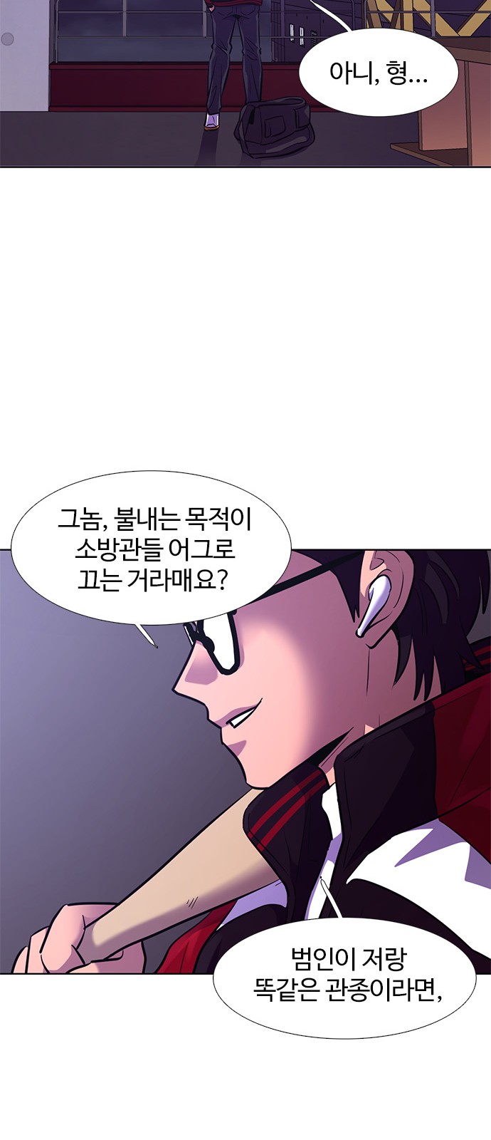 66 페이지