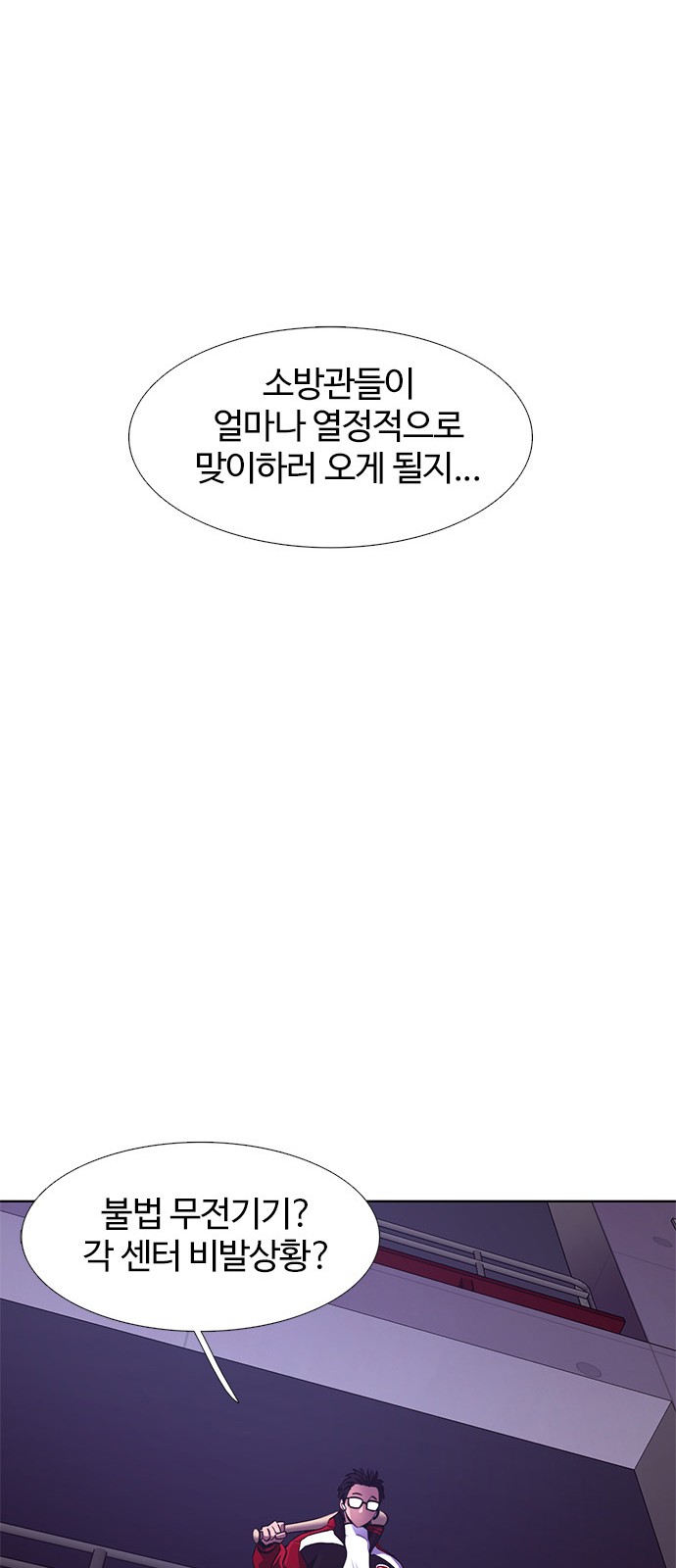 71 페이지