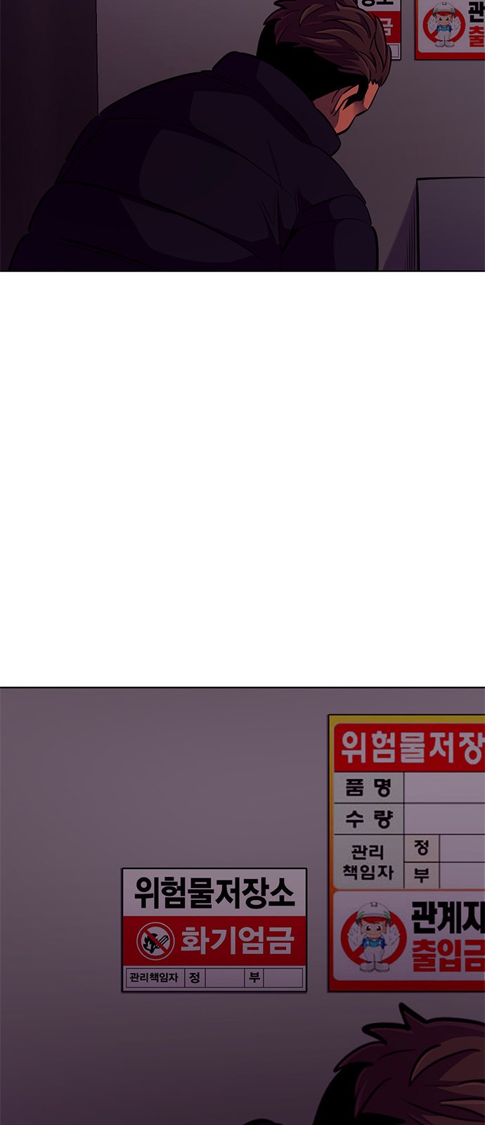 84 페이지