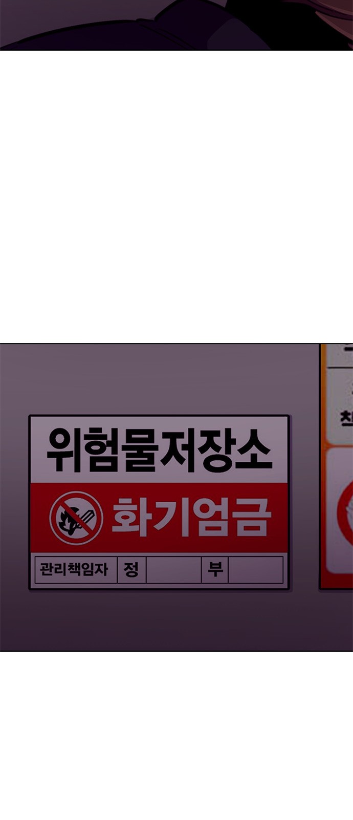 85 페이지