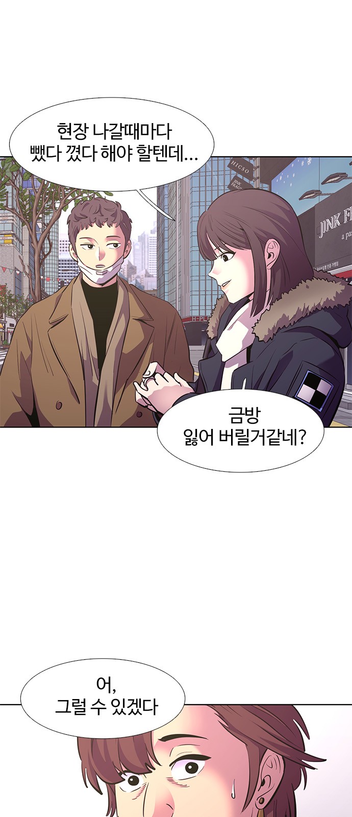 11 페이지