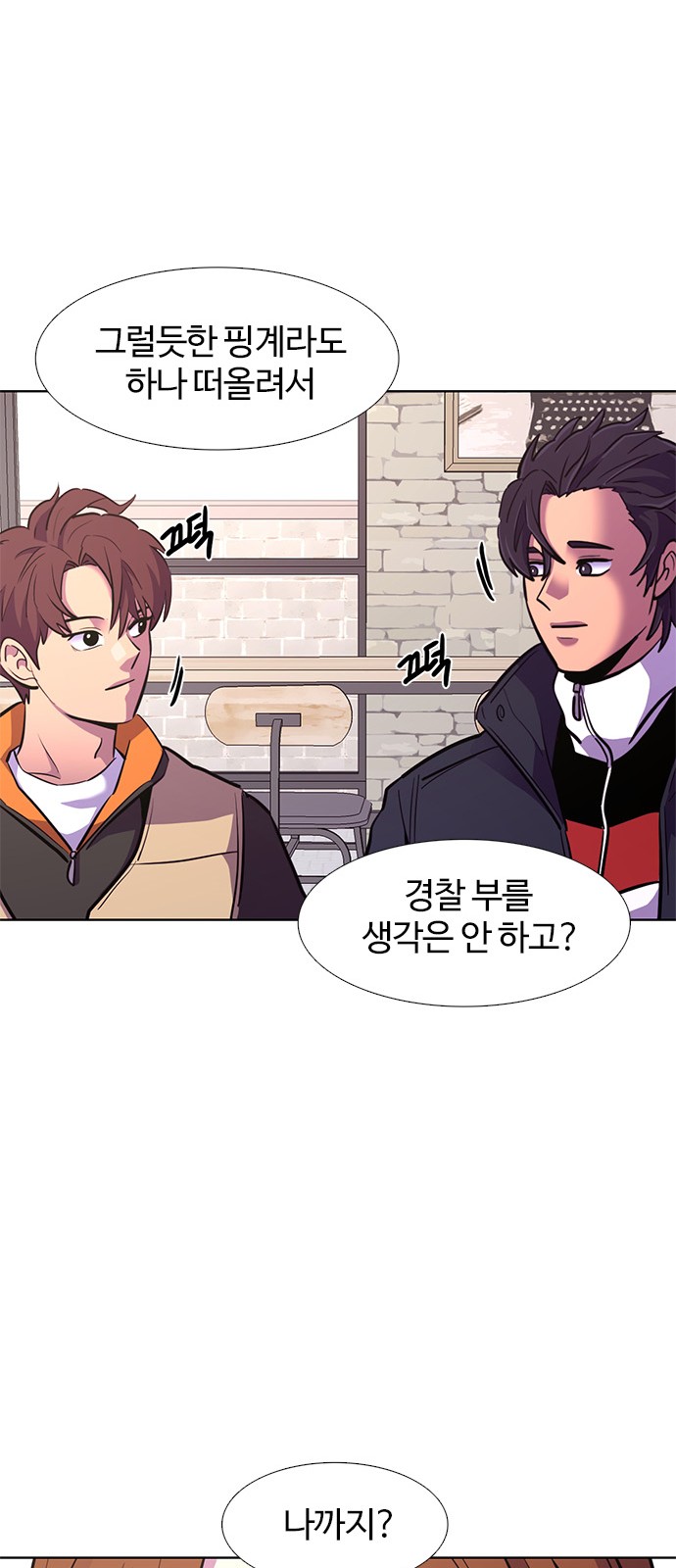 31 페이지