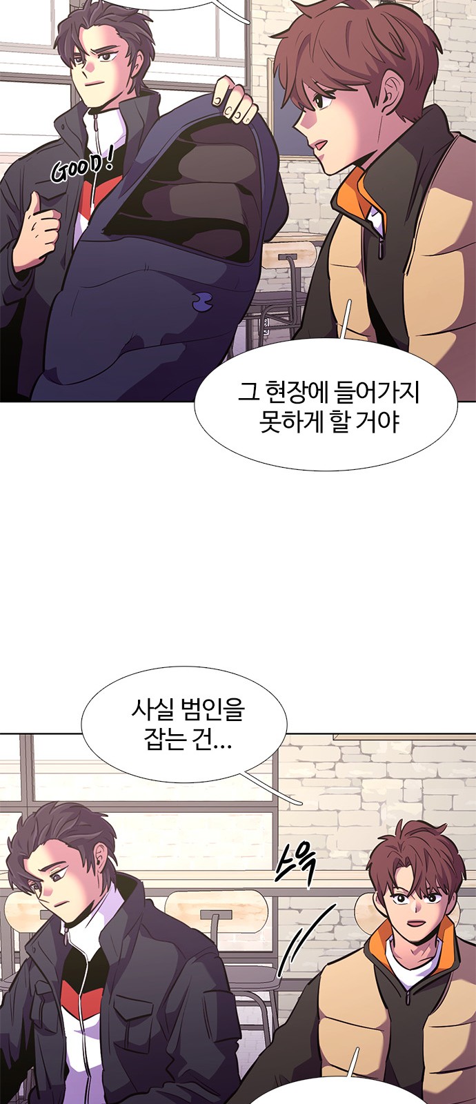 38 페이지