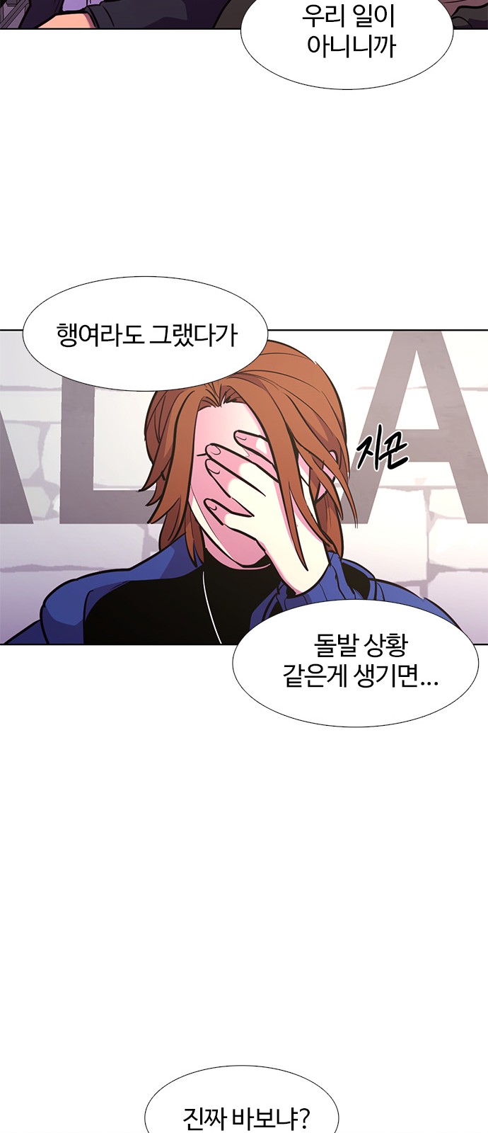 39 페이지