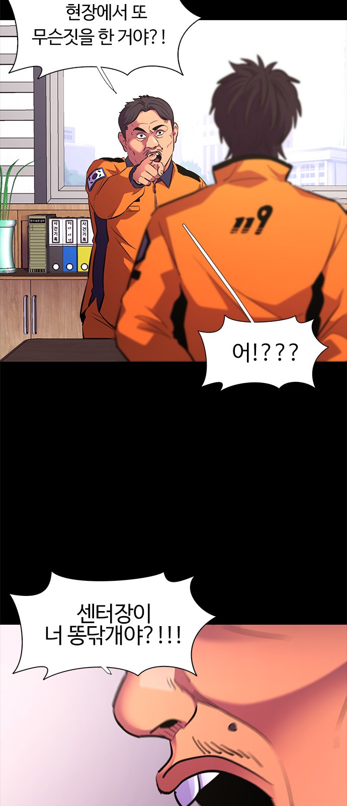 52 페이지