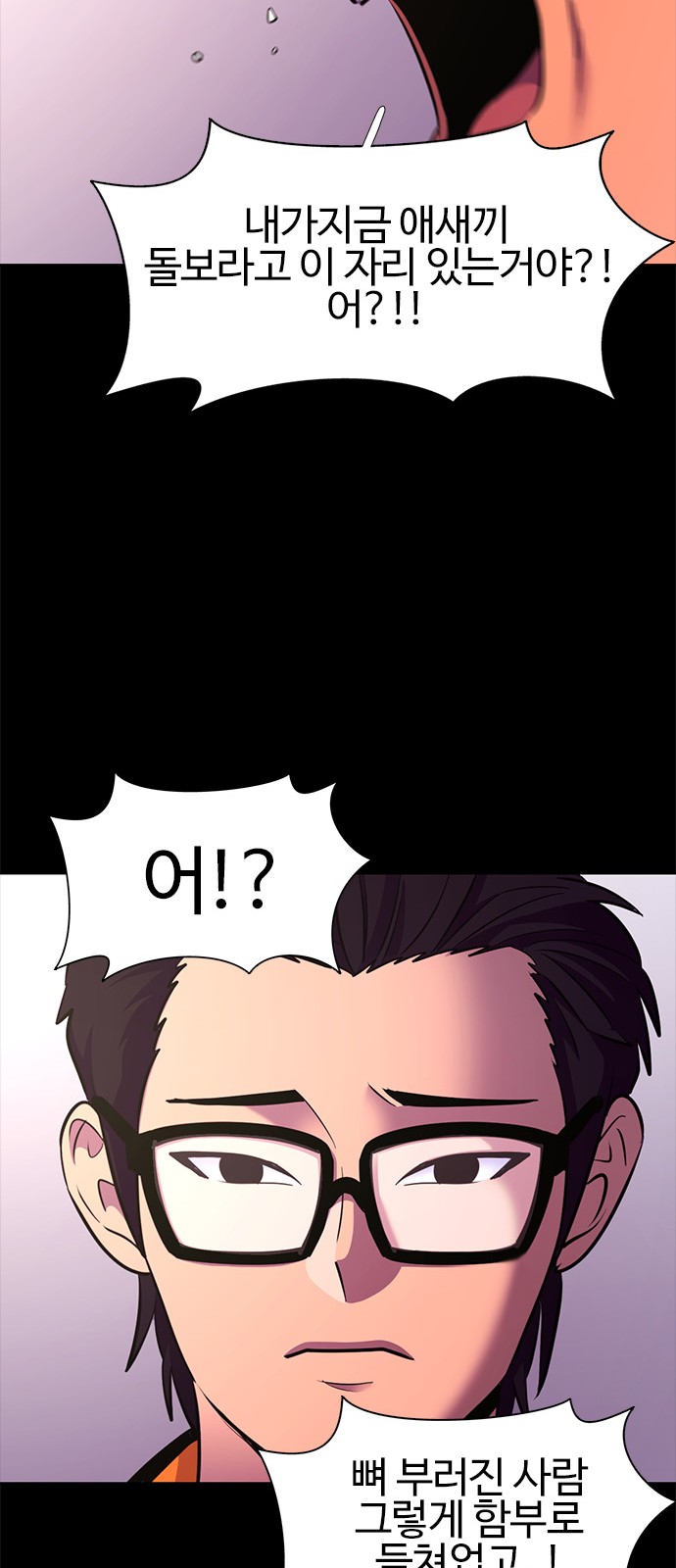 53 페이지