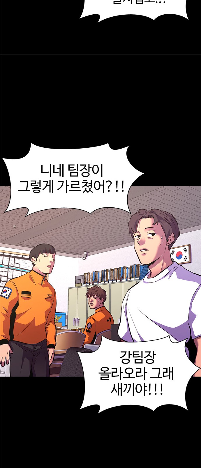 54 페이지