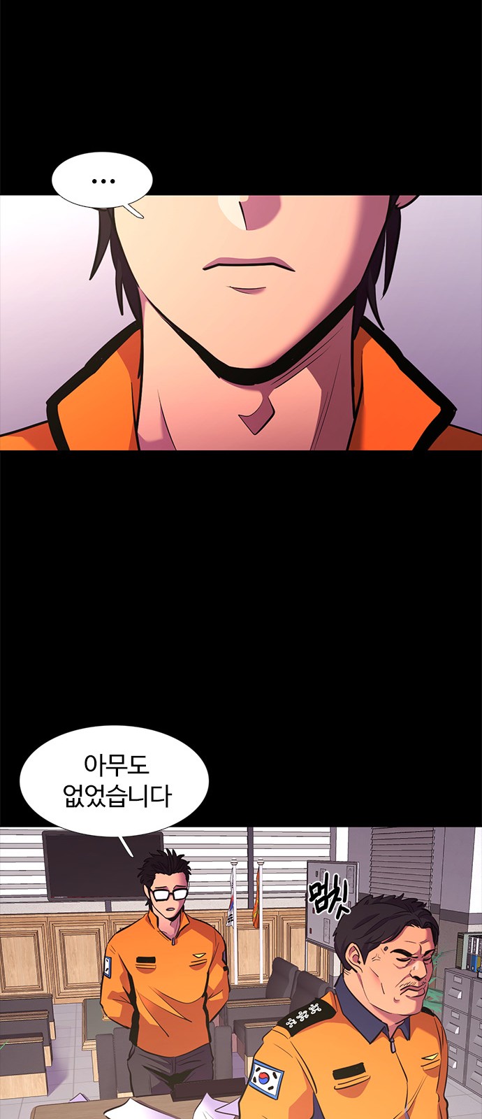 55 페이지