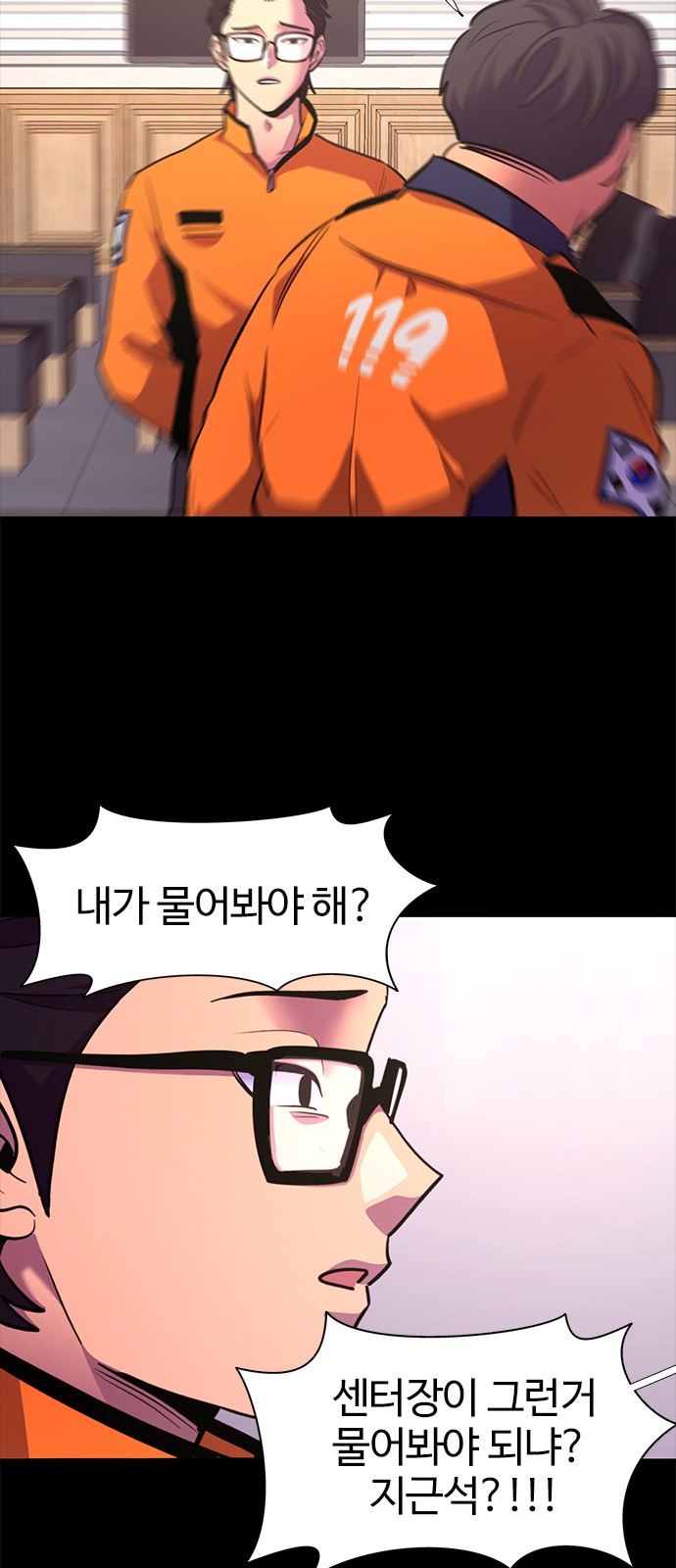 59 페이지