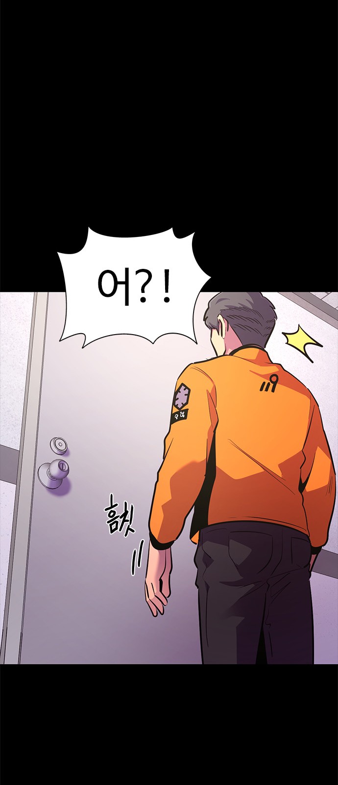 61 페이지