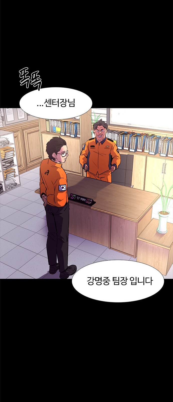 62 페이지