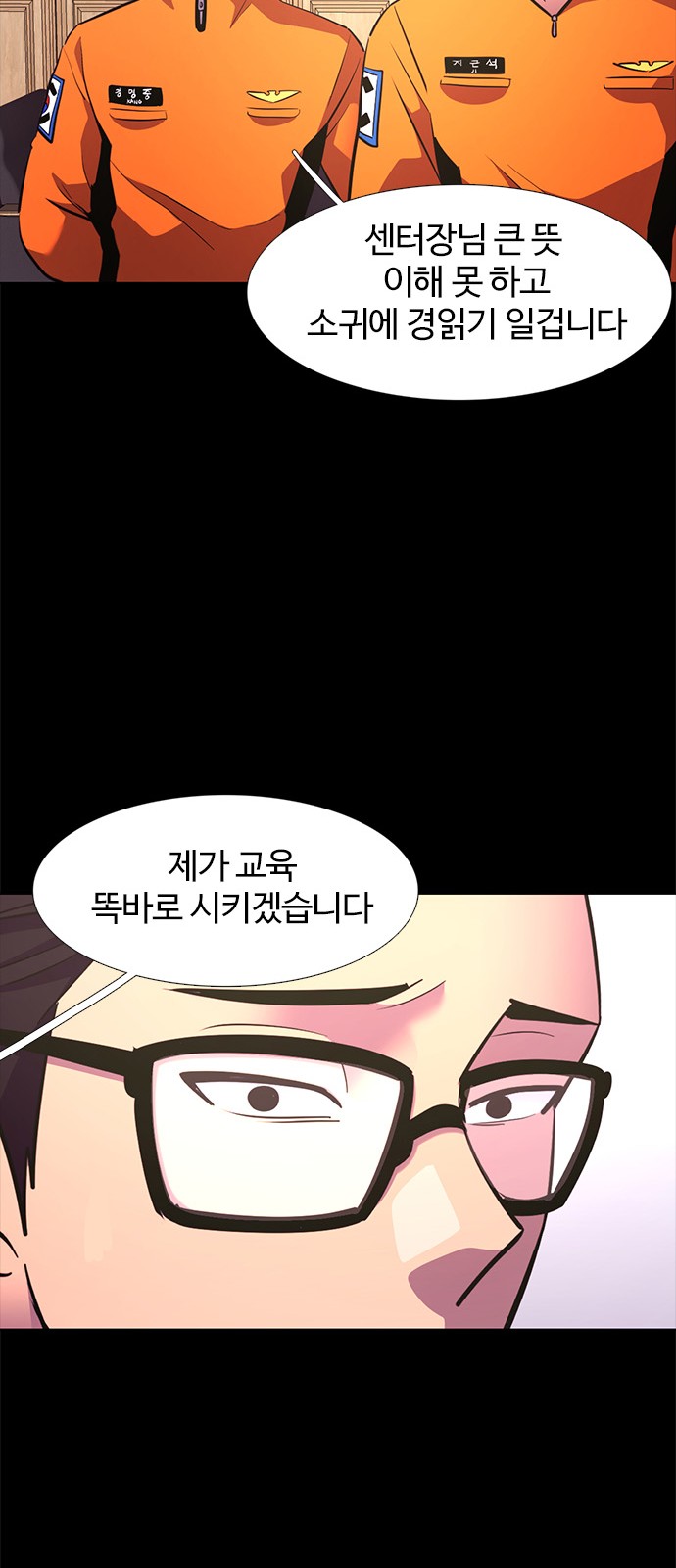 64 페이지