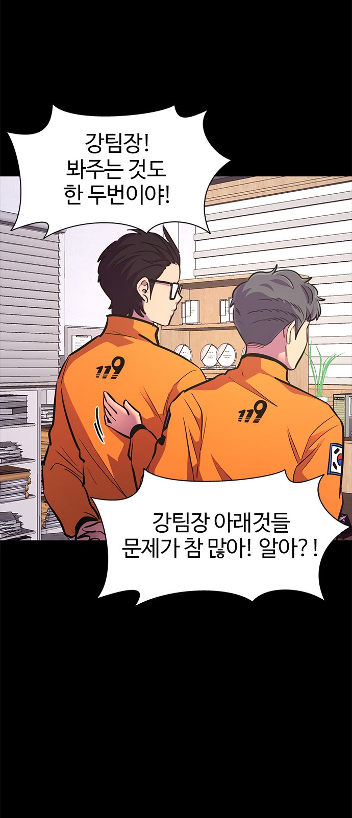 65 페이지