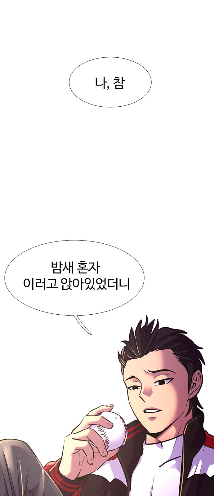 71 페이지