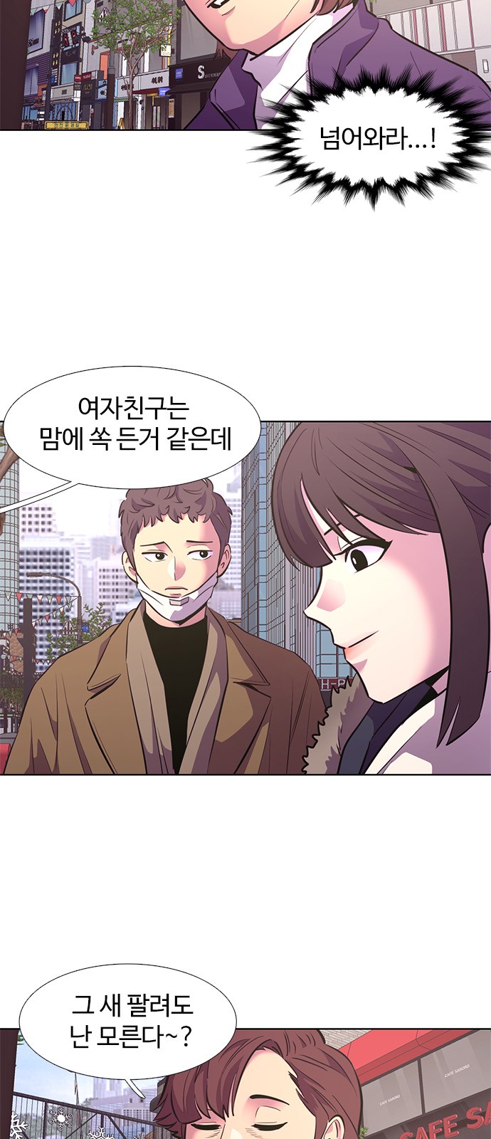 8 페이지