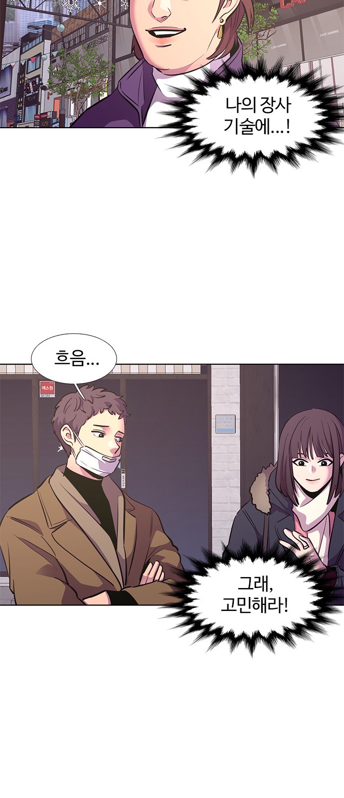9 페이지