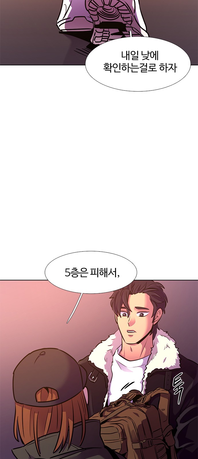 12 페이지