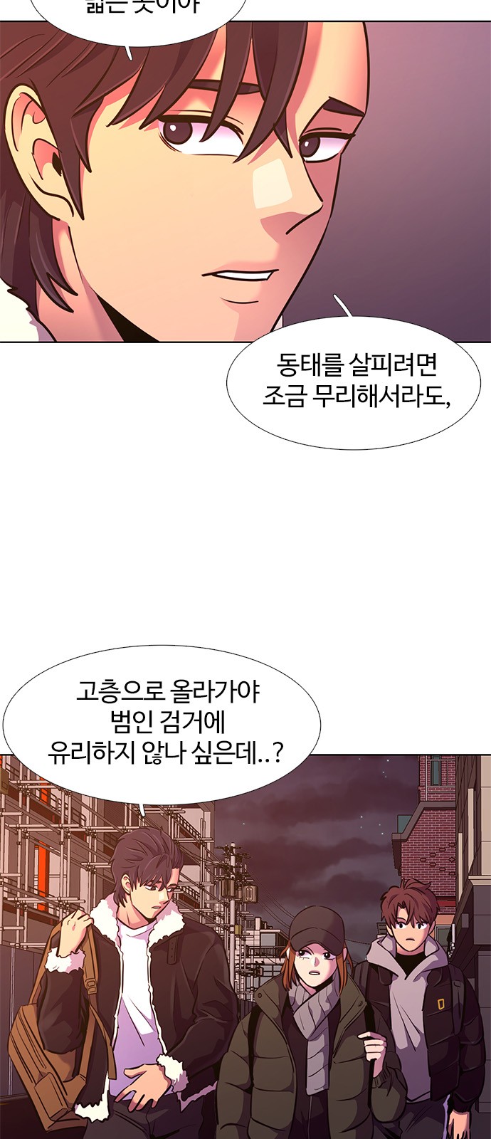 14 페이지