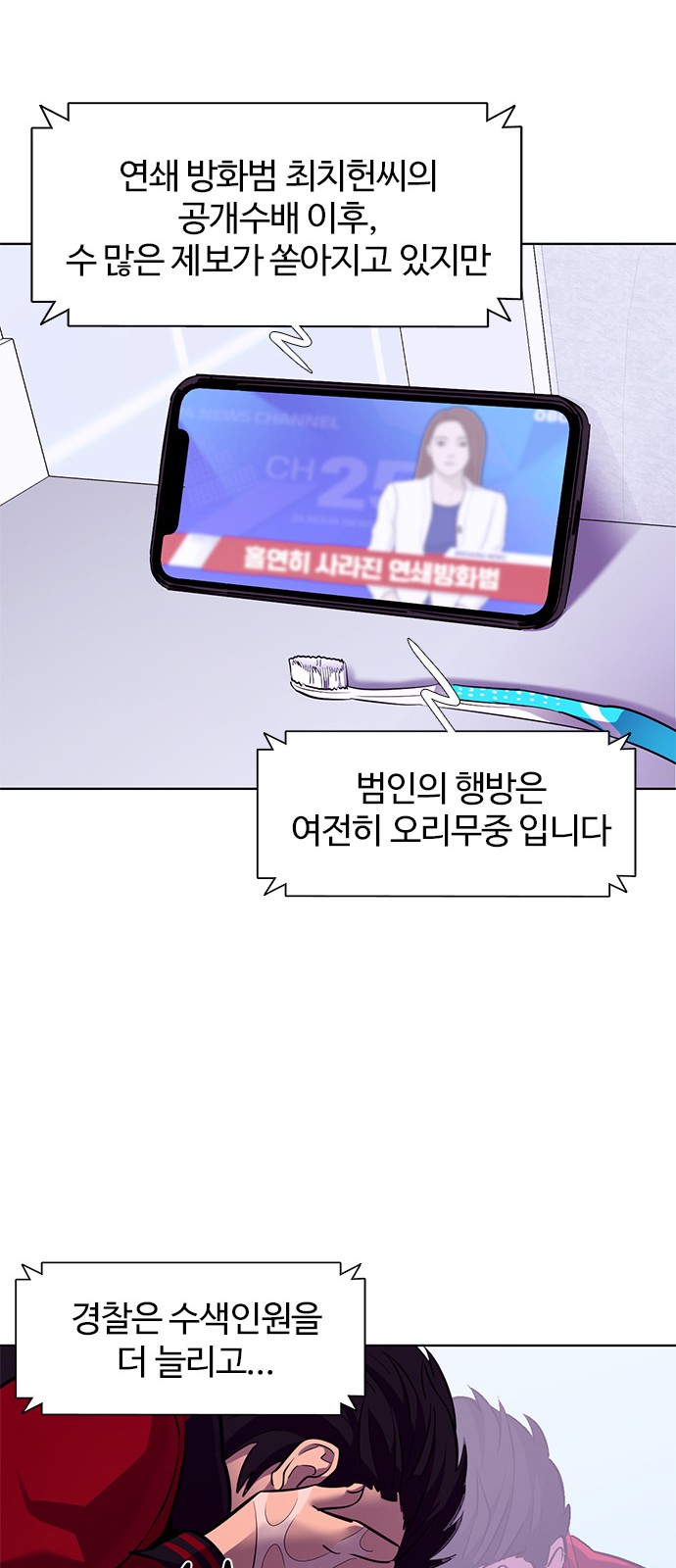 45 페이지