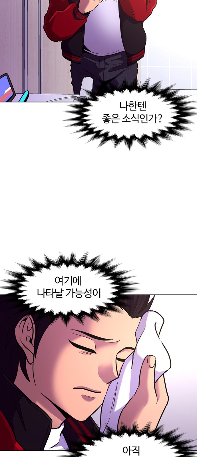 48 페이지