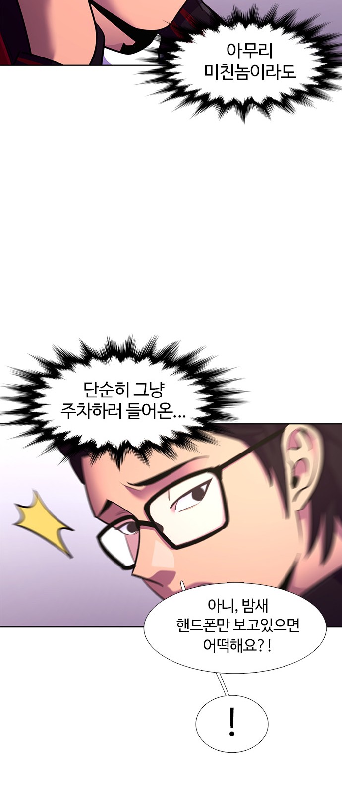 51 페이지