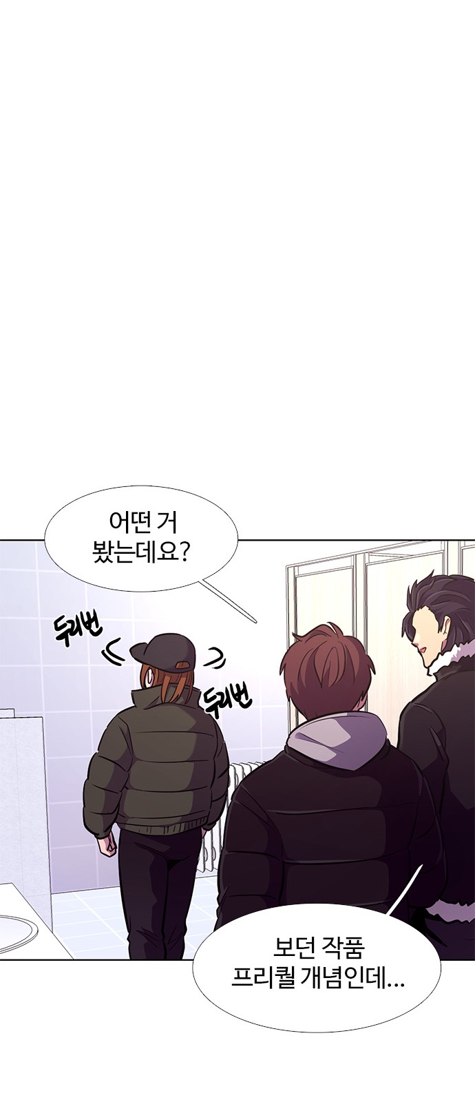53 페이지