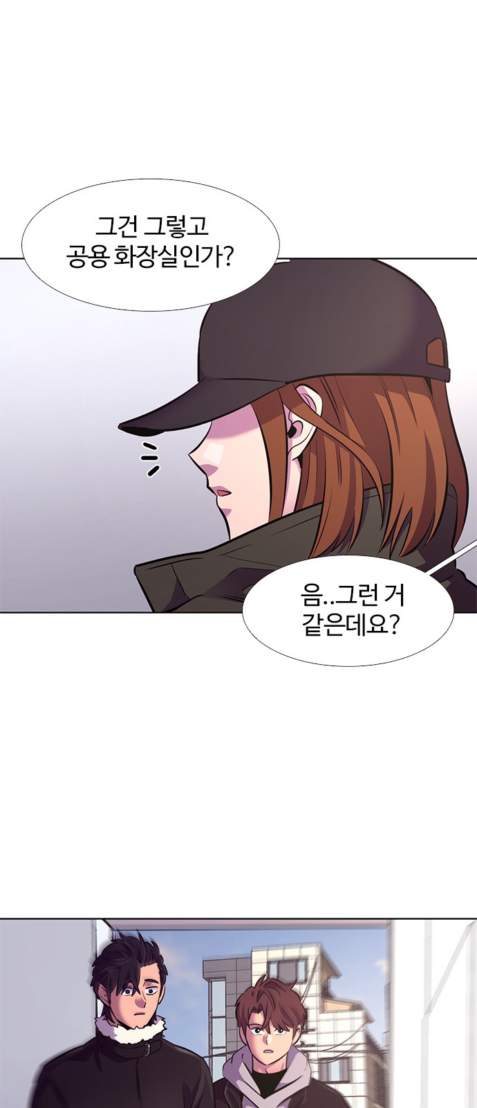 54 페이지