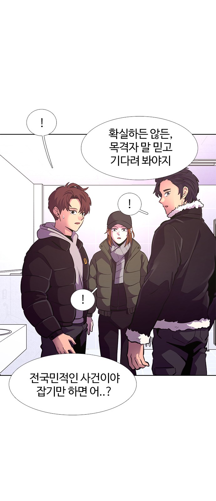 61 페이지