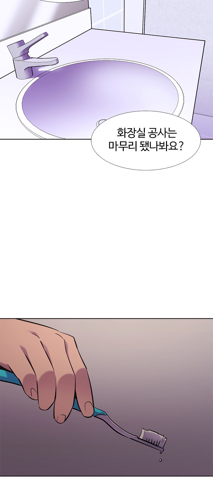 65 페이지