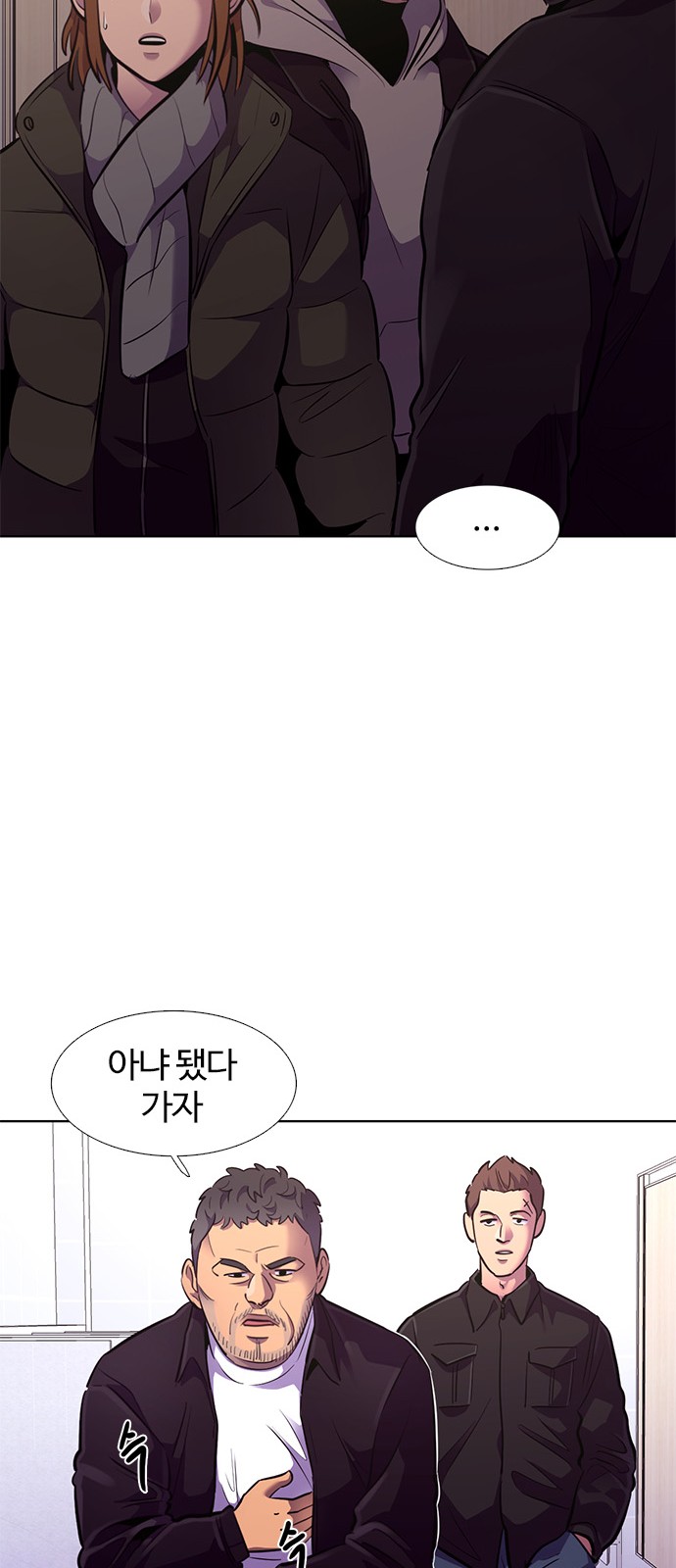 23 페이지
