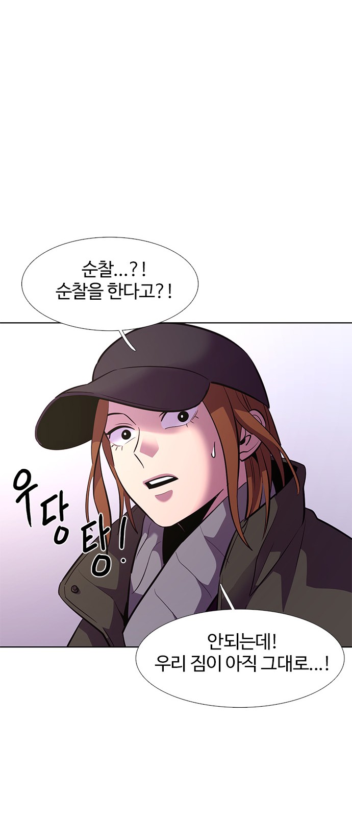 28 페이지