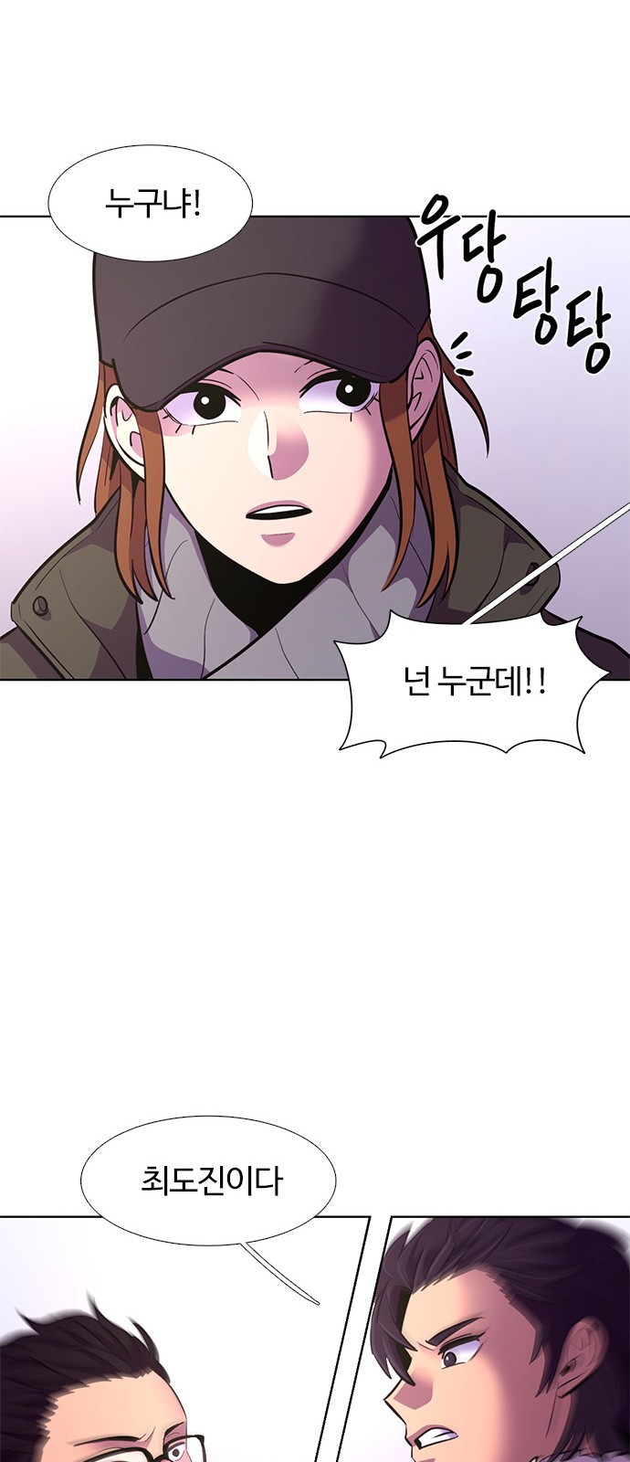 29 페이지