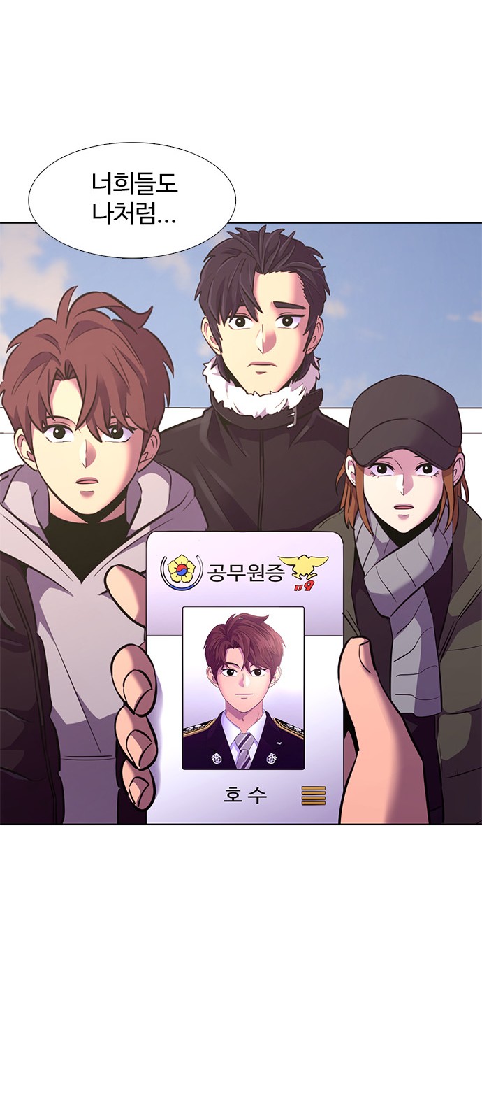 35 페이지