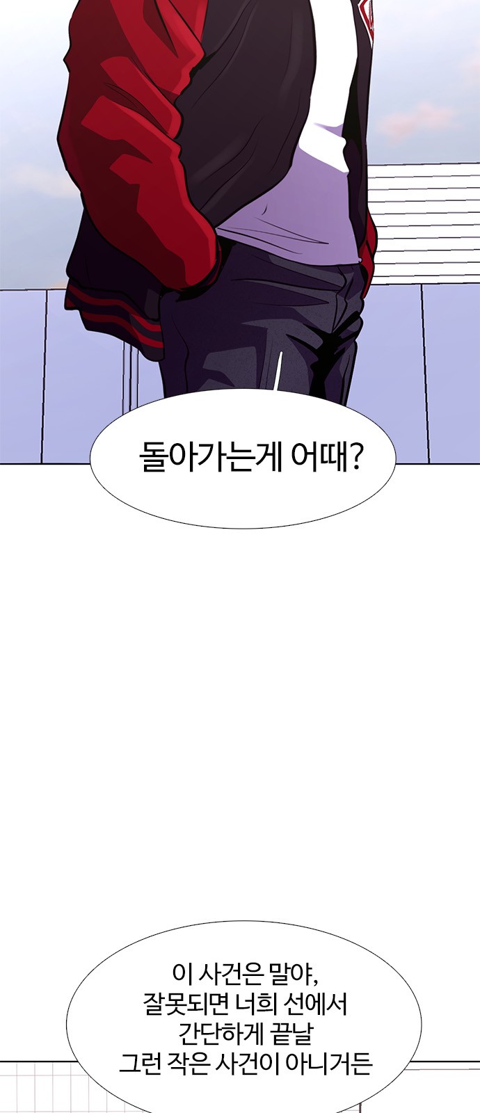 43 페이지