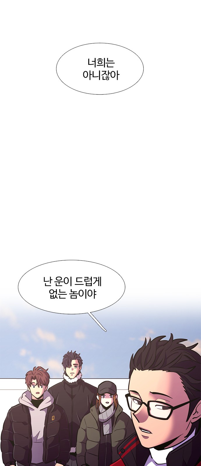 56 페이지