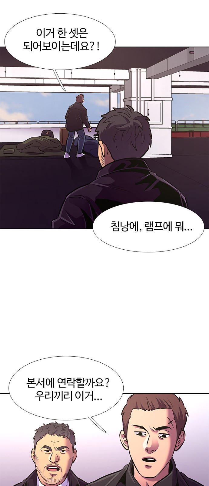 68 페이지