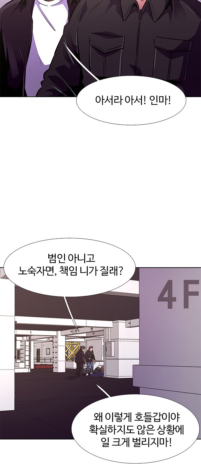 69 페이지