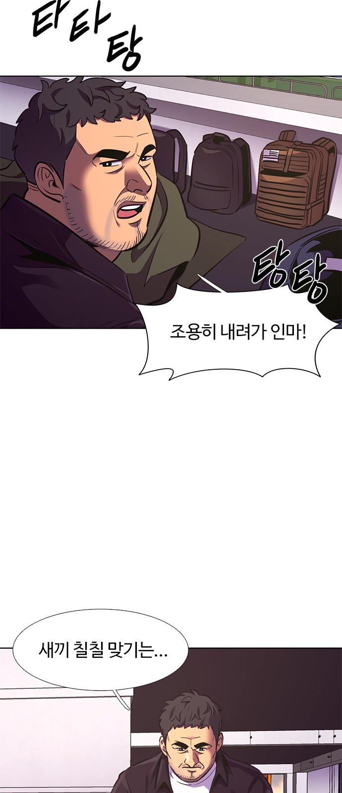 71 페이지