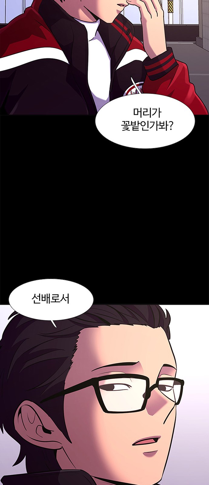 36 페이지