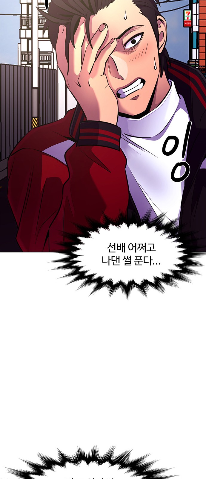 39 페이지