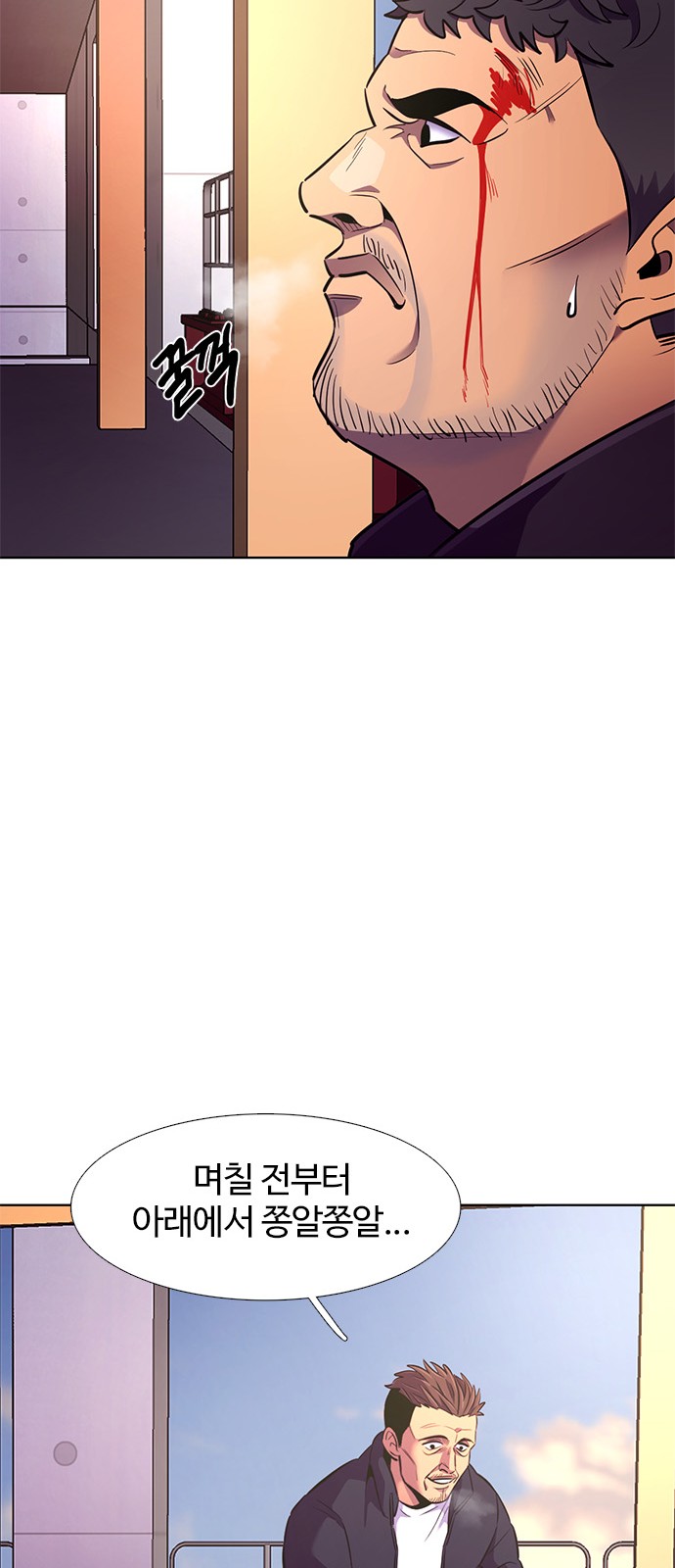56 페이지