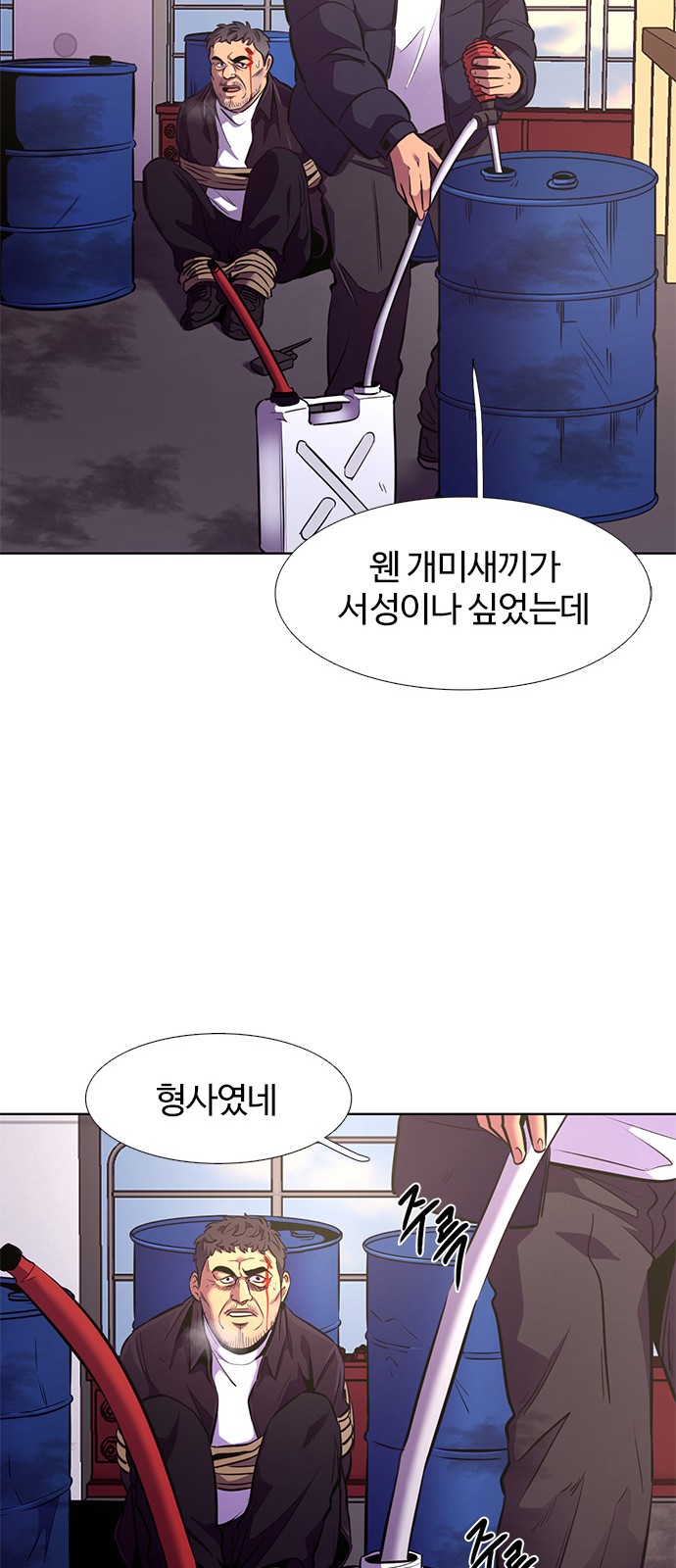 57 페이지