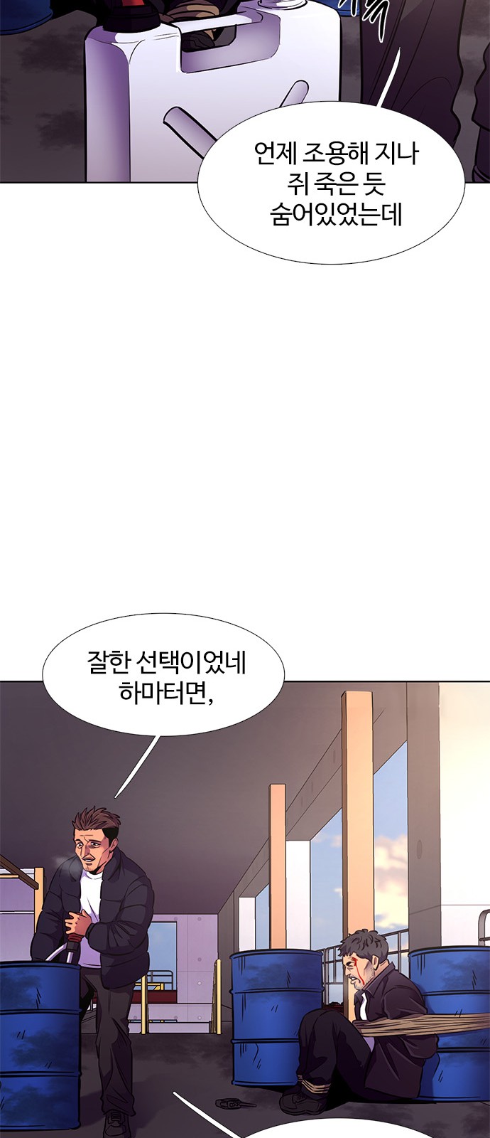 58 페이지