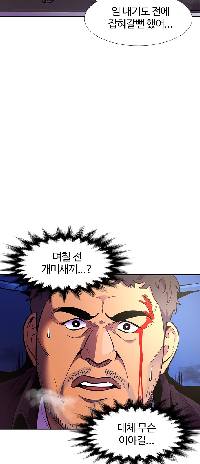 59 페이지