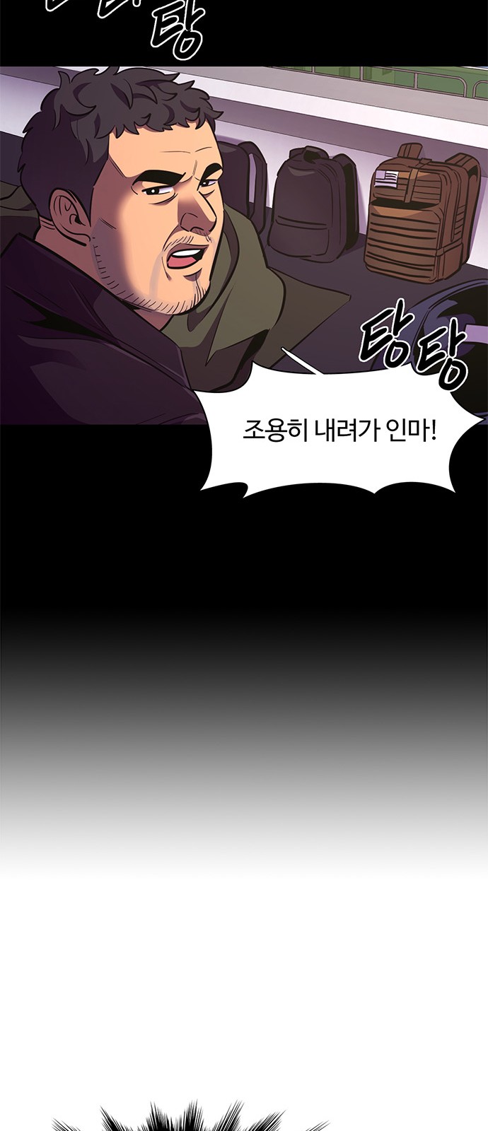 61 페이지
