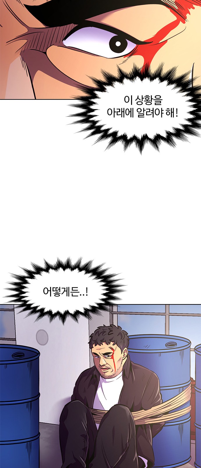 65 페이지