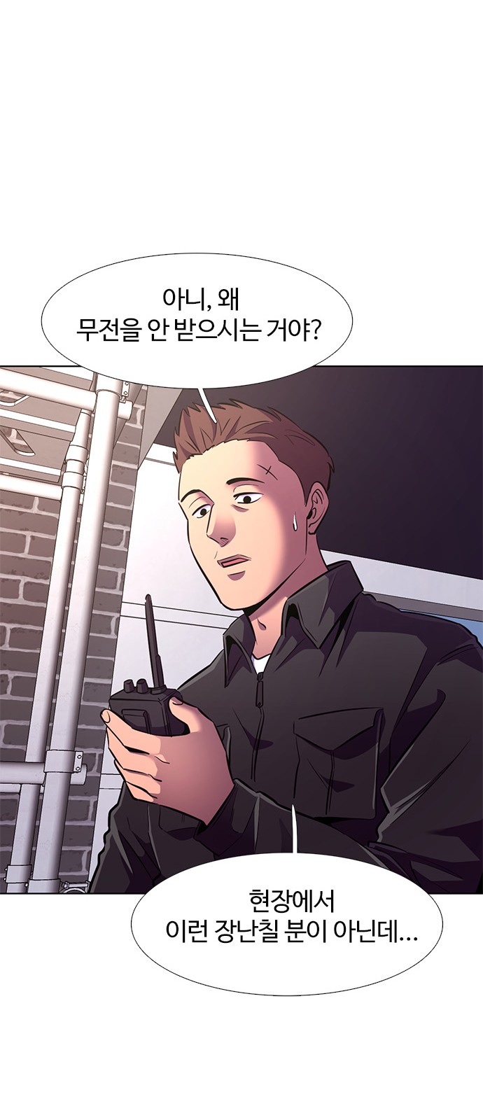 67 페이지