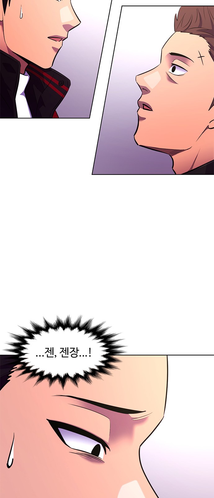 70 페이지