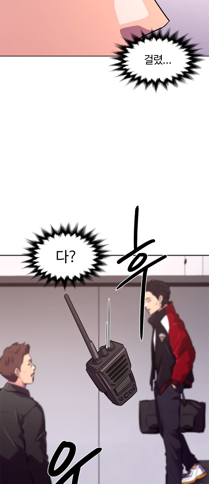 71 페이지